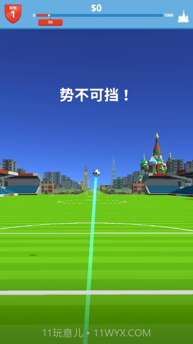 爆射足球截图1