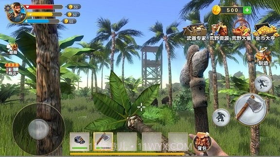 野人荒野生存冒险截图1