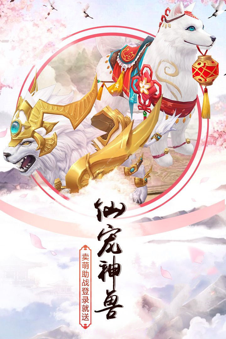 修仙五千年截图4 修仙五千年截图4