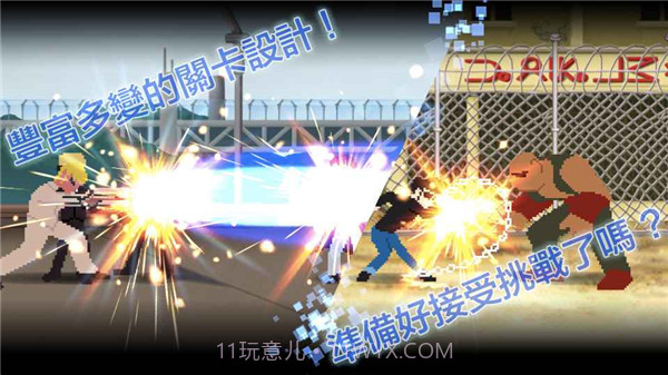 8位元战士截图3 8位元战士截图3