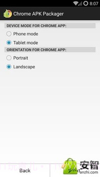 APK谷歌浏览器转换器截图3 APK谷歌浏览器转换器截图3