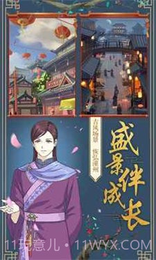 皇后成长计划2旧版截图1