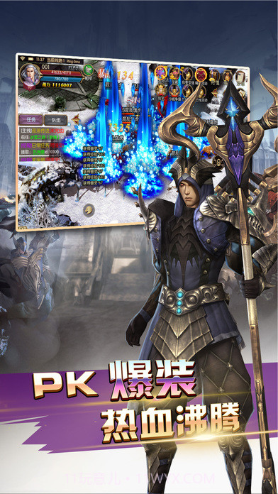 权力的战歌截图1