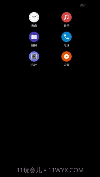 meizu see截图2 meizu see截图2
