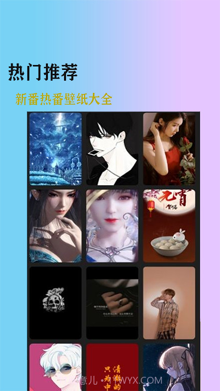 加查壁纸club截图2 加查壁纸club截图2