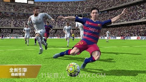 FIFA16免验证版截图1