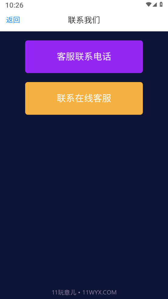 驾考轻松过截图4 驾考轻松过截图4