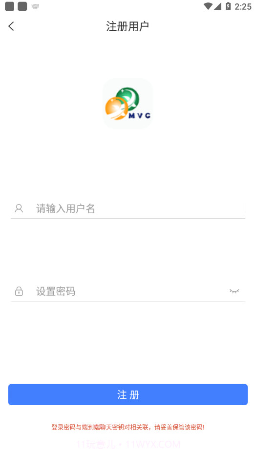 MVC华信截图2 MVC华信截图2