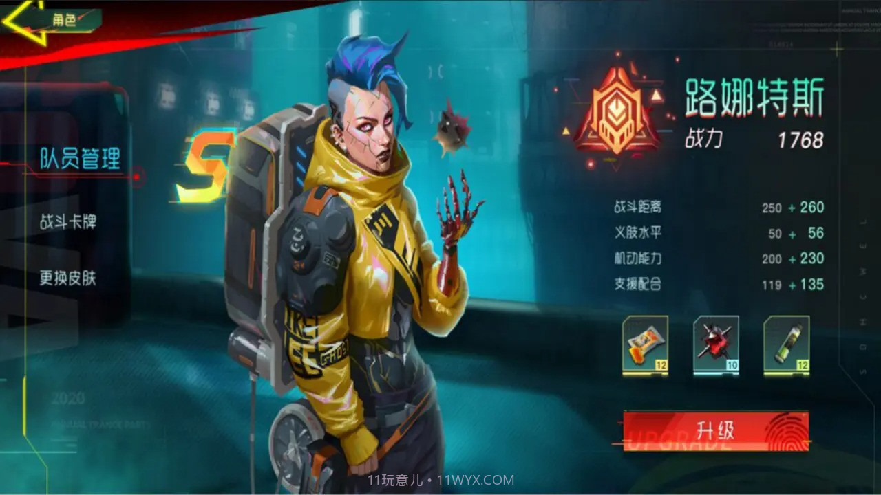 未来之塔截图3 未来之塔截图3