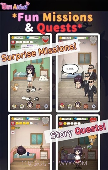 宅家女孩lonelyGirl游戏冷狐版截图2