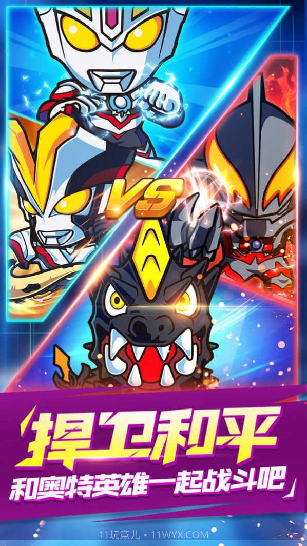 大怪兽格斗dx模拟器截图1 大怪兽格斗dx模拟器截图1