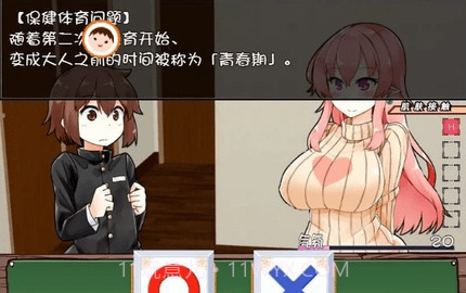 家事代行 手机版截图2