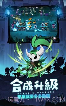 傀儡师塔防对决截图3