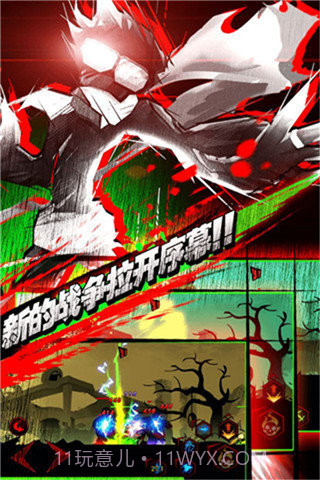 火柴人联盟丧尸版截图4