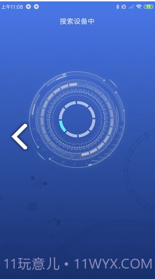 AlcoTest(AlcoTest酒精测试仪)V1.1 安卓最新版截图1