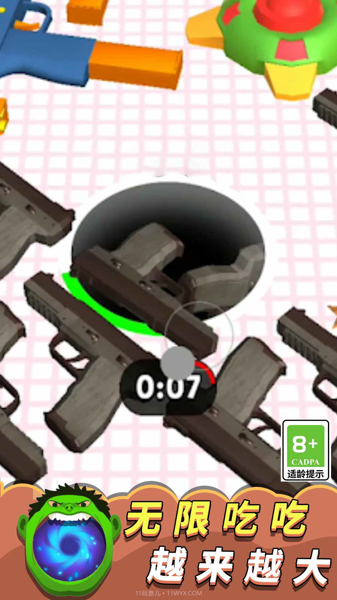 疯狂黑洞大作战截图3 疯狂黑洞大作战截图3