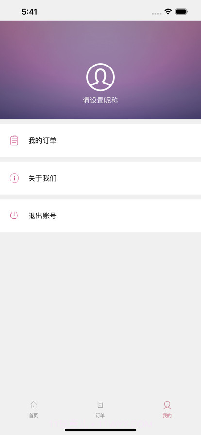 邻家小花坊截图3