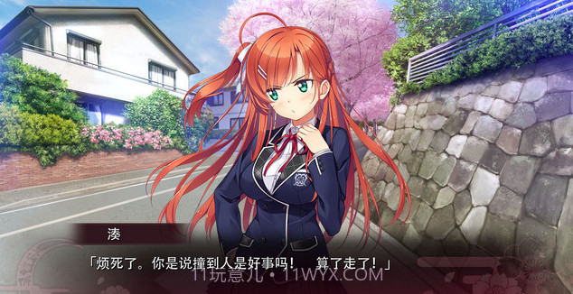 思影中文版截图1