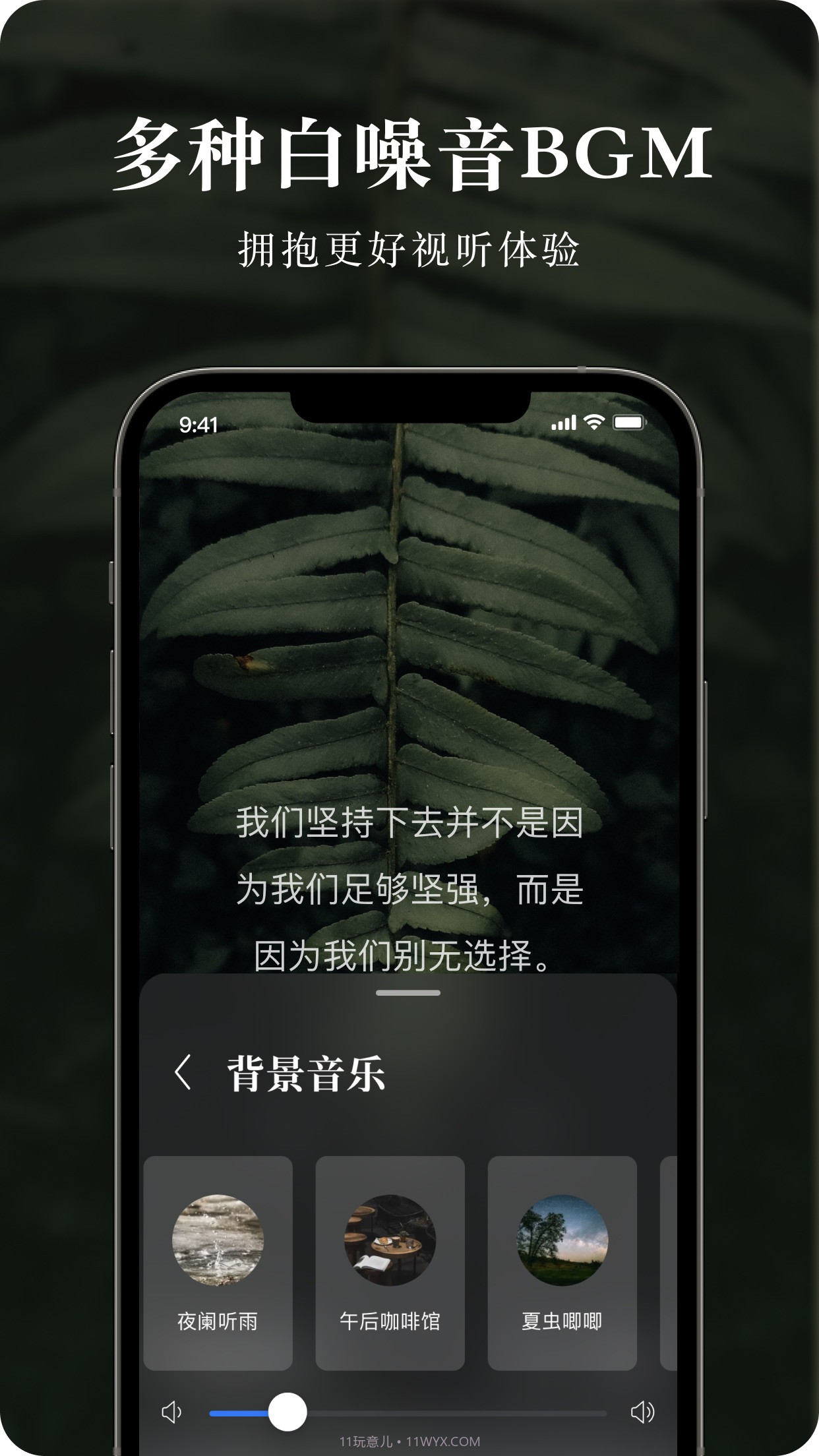 墨摘截图3 墨摘截图3