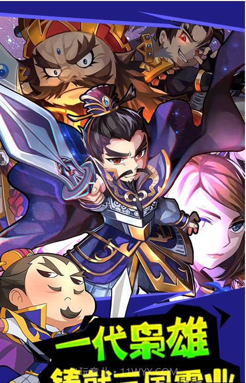 百万曹操传截图1 百万曹操传截图1