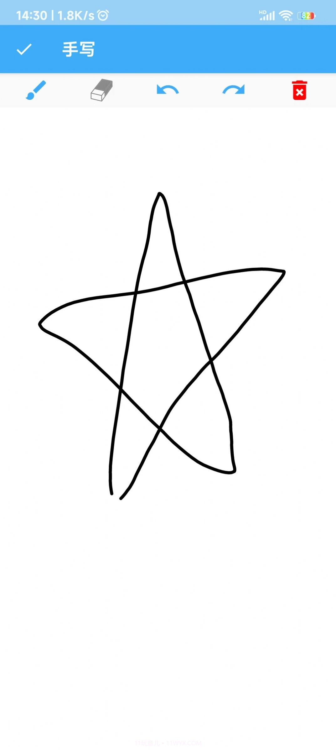 百通随手记截图2