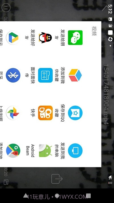 HVcam肤质分析截图3