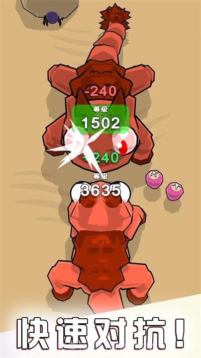 贪吃鬼进化大作战截图1 贪吃鬼进化大作战截图1