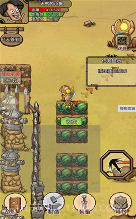 开荒当岛主中文版截图3