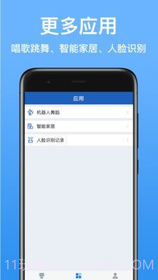 派宝截图2 派宝截图2