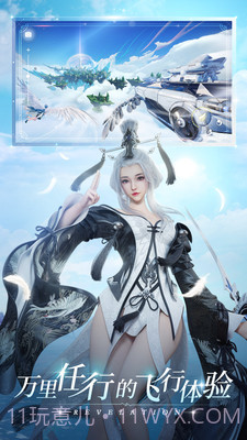 天谕辅助2021截图3