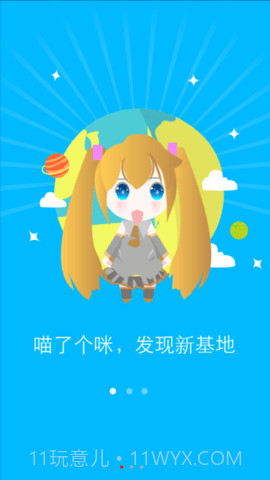 宅基地APP截图3 宅基地APP截图3