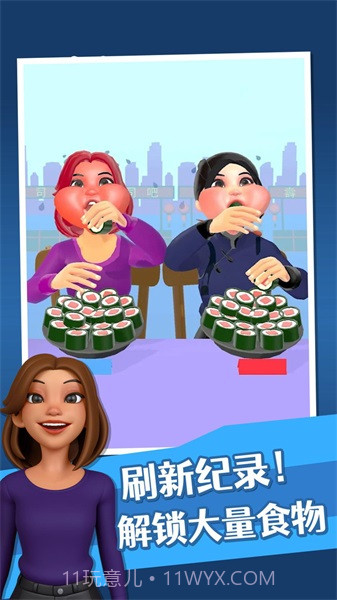 吃播达人截图3 吃播达人截图3