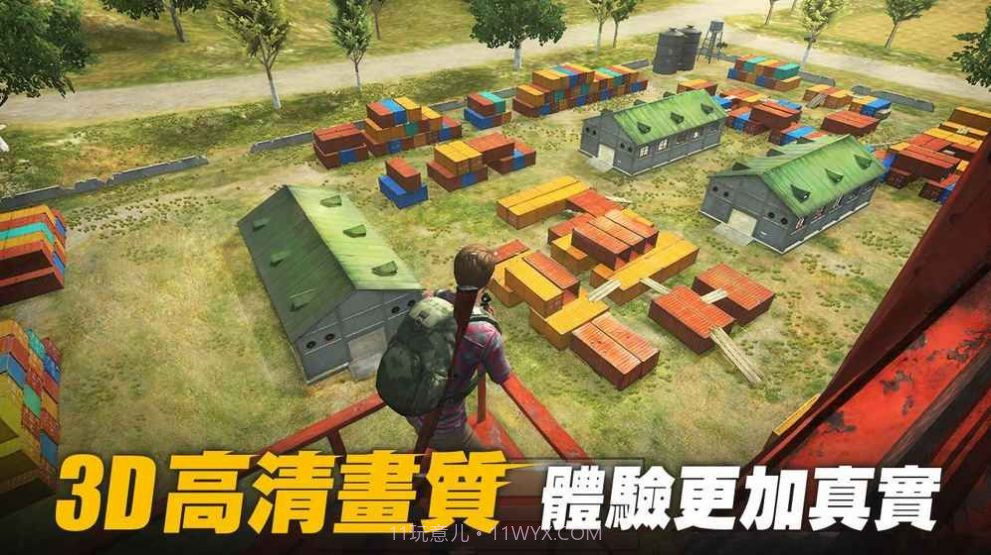 生存小队吃鸡截图2 生存小队吃鸡截图2