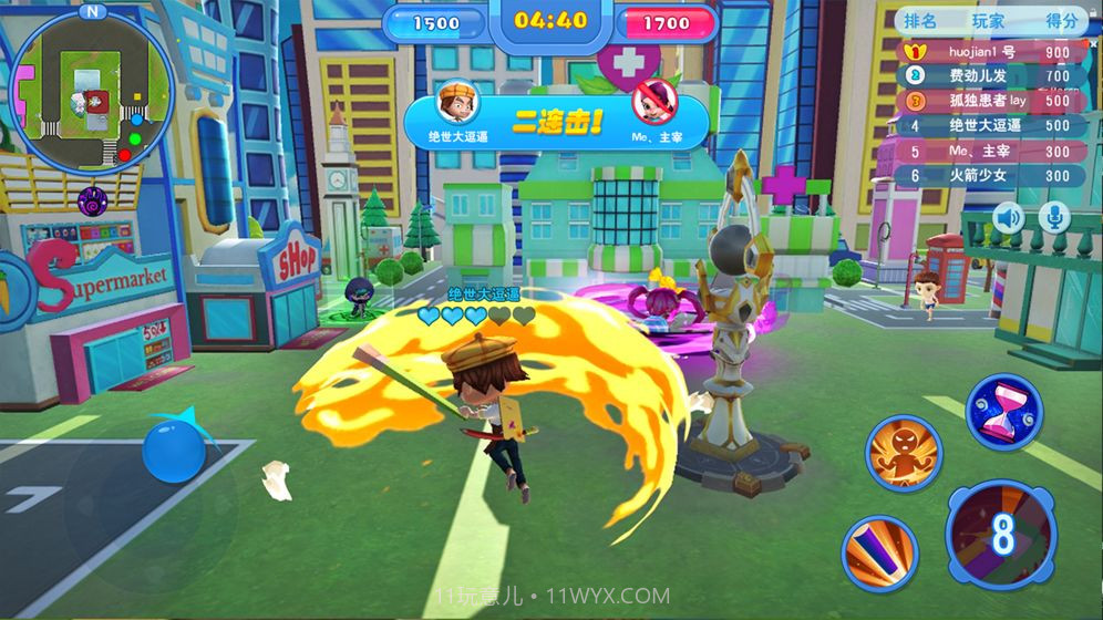 乱逗startv2.3截图6