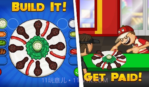 爸爸的鸡翅店截图2