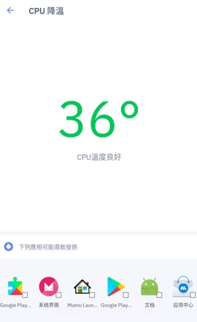 cpucooler截图3