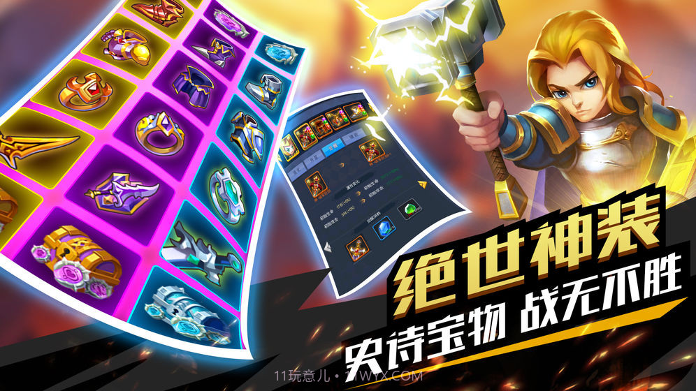 塔防纪元最新兑换码截图1