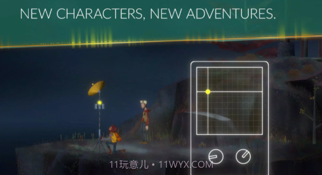 狼奔豕突2截图3 狼奔豕突2截图3