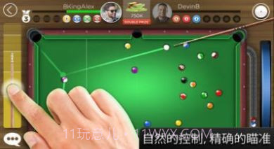 Kings OF Pool本截图2