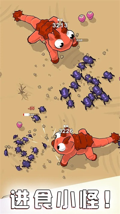 贪吃鬼进化大作战截图3 贪吃鬼进化大作战截图3