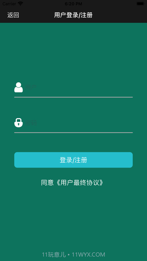 健康知识堂截图9