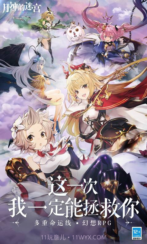 代号MOON截图1 代号MOON截图1