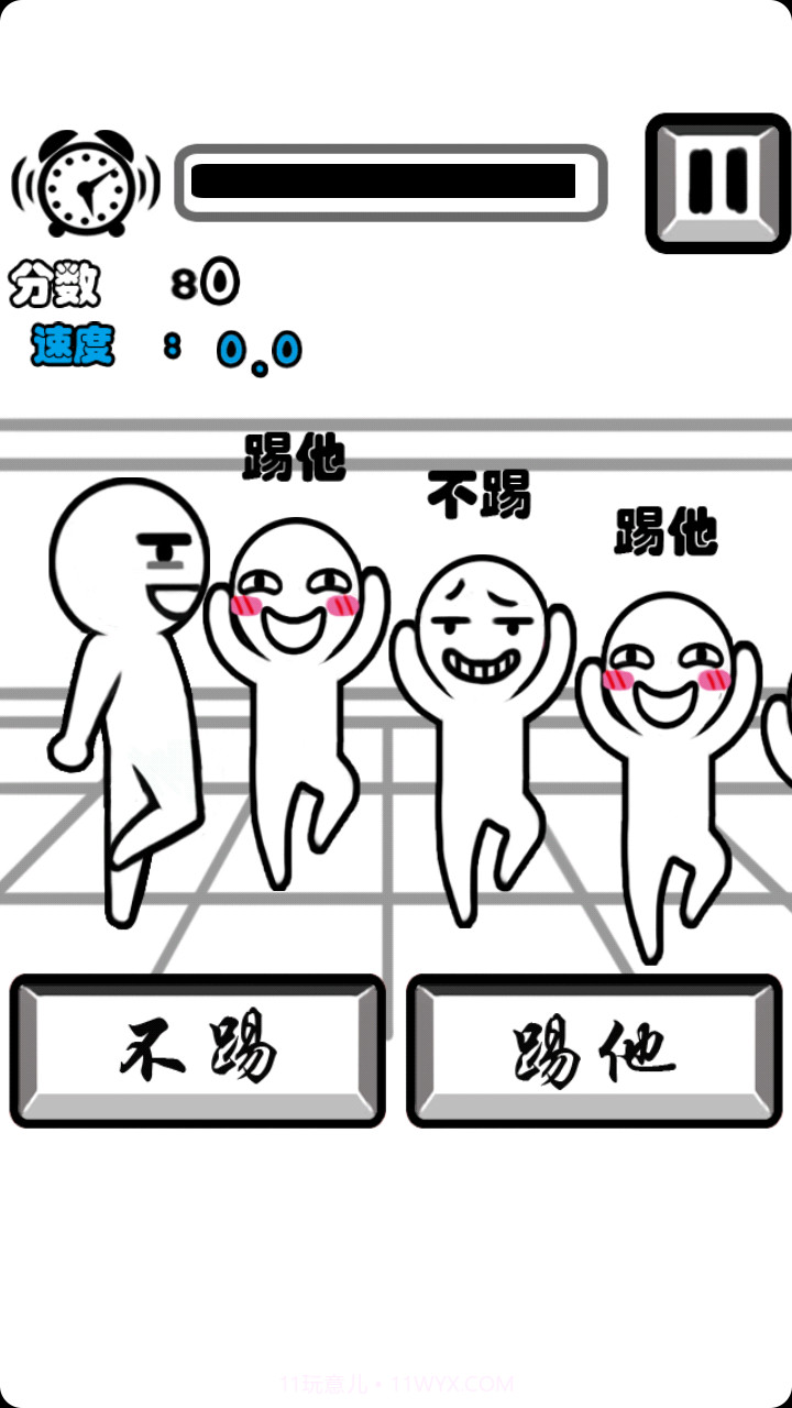 踢红脸2024最新版截图2 踢红脸2024最新版截图2