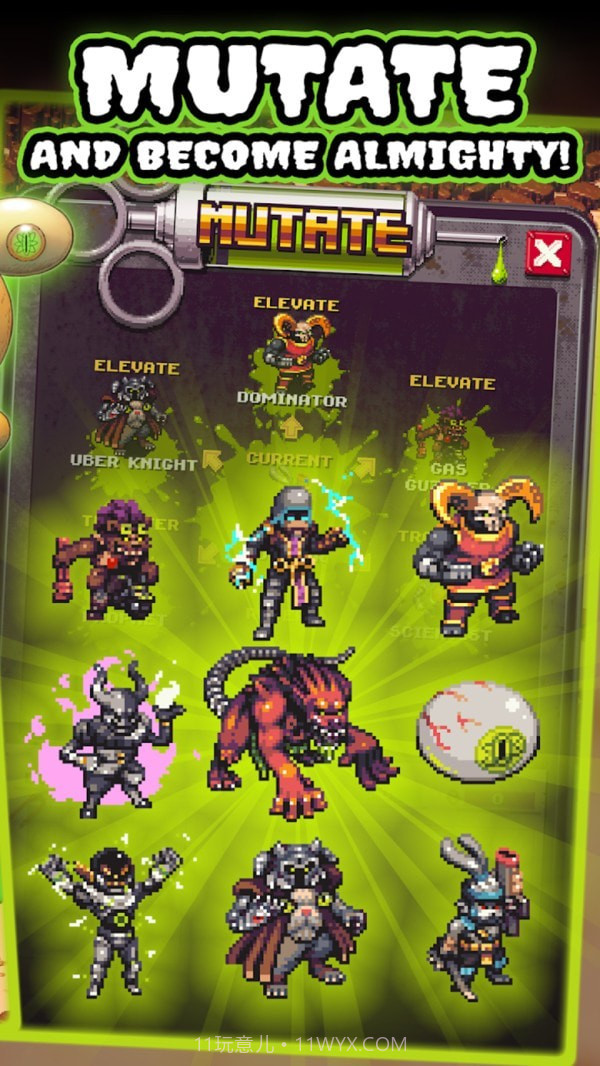 末日废土生存战截图1