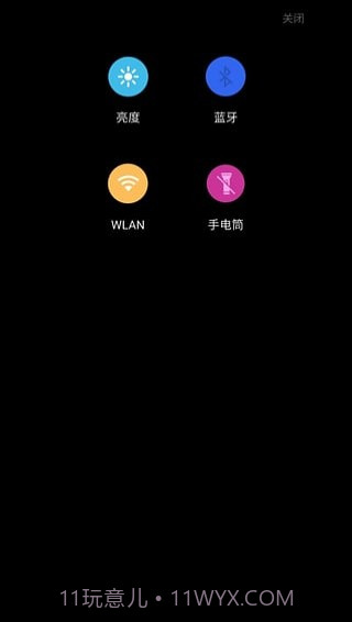 meizu see截图3 meizu see截图3