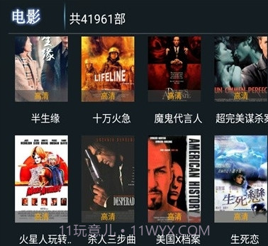 爱西西TV截图3
