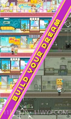 星梦邮轮免广告无限金币版截图5