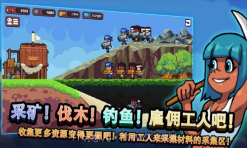 无人岛生存故事截图2