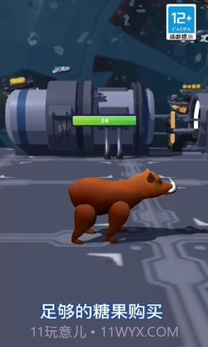 超级动物合成截图1 超级动物合成截图1