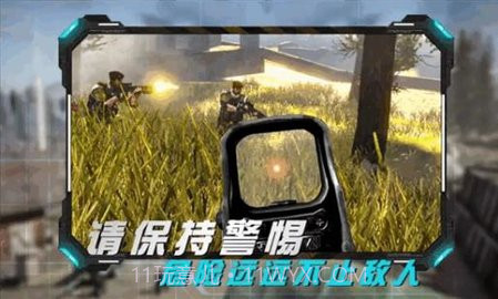 丛林真人CS（Fps Shooting Gun Games ）截图2